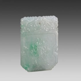 A piece of Qing Dynasty jade flower gold jue plate