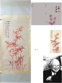 A red bamboo picture of Qigong