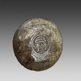 A piece of Hetian jade's inscription star map buckle