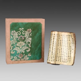 A piece of Qing Dynasty Zongyuan's Prajnaparamita Heart Path