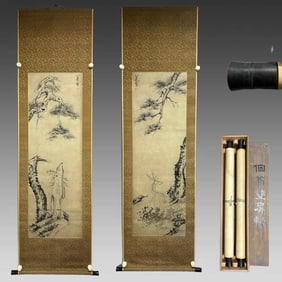 A fine landscape painting of the Bada Shanren
