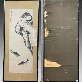 A picture of the Bada Shanren's ink and fish viewing