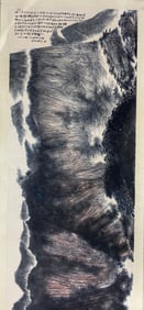 A fine painting of Fu Baoshi