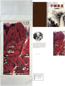 A picture of Li Keran's high autumn in the mountains and streams