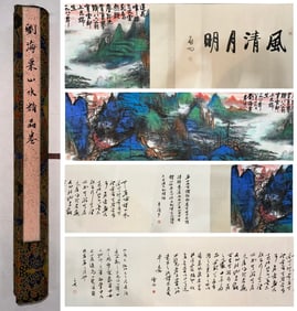 A long scroll of Liu Haisu's fine landscape