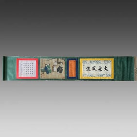 A picture of Han Rong's "Wenyuan" by Han Rong in the Tang Dynasty