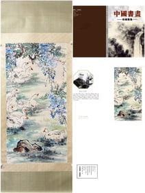 A picture of Wang Xuetao's wisteria birds