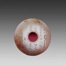 A piece of Hetian jade's Manqin Mountain ghost spends money