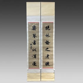A calligraphic couplet by Wu Hufan