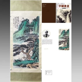 A picture of Xie Zhiliu's landscape scenery