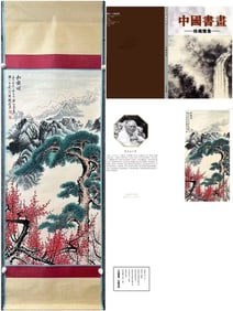 A picture of Guan Shanyue's "Song of Pine and Plum".