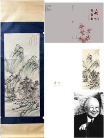 A picture of the landscape of Qigong