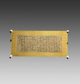 A fine calligraphy and painting of Qianlong