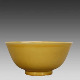 A yellow-glazed bowl from Hongzhi in the Ming Dynasty
