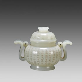 A piece of Hetian jade's engraved poem amphora