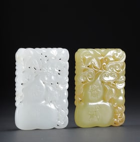 A pair of Hetian jade fasting cards
