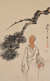 A portrait of Lu Fengzi on paper
