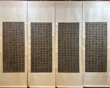 A painting of Su Shi's fine four-strip screen Song Hui Zongjian