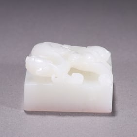 A Qing Dynasty Hetian jade dragon button seal