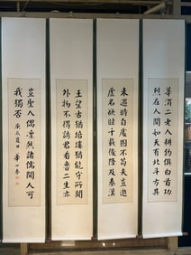 A piece of Hua Shikui's calligraphy is a four-screen vertical scroll on paper