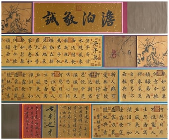 A long scroll of calligraphy by Cao Zhi on paper