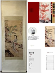 A picture of Xu Cao's Basho Lady with publication