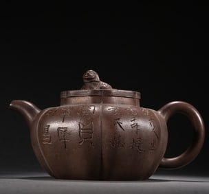 A piece of raw ore purple sand carved landscape poetry pot