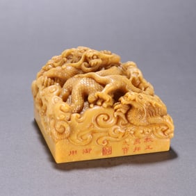 A Qing Dynasty Tianhuang stone cloud dragon pattern seal