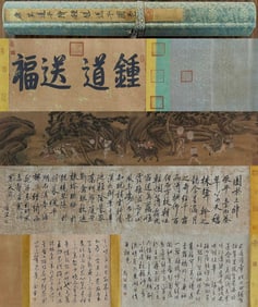 A picture of Wu Daozi's silk Zhong Kui sending his son in the Tang Dynasty