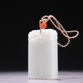 A piece of Hetian jade from the Qing Dynasty