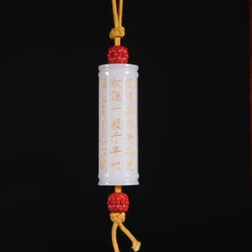A piece of Hetian jade from the Qing Dynasty depicts gold poems and texts