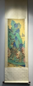 A painting of green landscapes