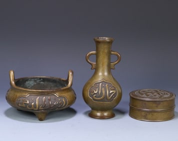 A set of copper Arwen furnace bottle boxes made in the year of Xuande of the Ming Dynasty