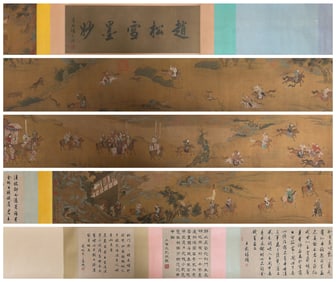 A picture of Zhao Mengfu's character story scroll on silk
