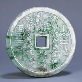 A piece of old Emerald Mountain ghost spends money