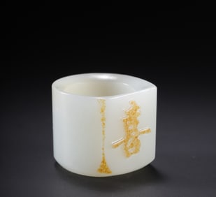 A piece of Hetian Yuxi word wrench