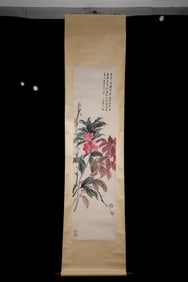 A flower painting by Huang Binhong