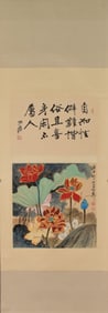 A picture of Zhang Daqian Xie Zhiliu's "lotus" on paper