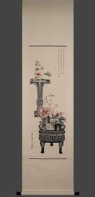 A drawing of Lu Xiaoman's Bogu flowers
