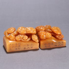 A pair of Tianhuangshi Ganoderma lucidum button seals of the Republic of China