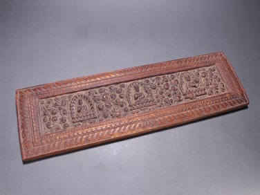 An early Qing Dynasty Tibetan peach wood sprinkled with gold scripture protection plate