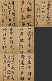 A manuscript of Xu Beihong's letter in ink on paper