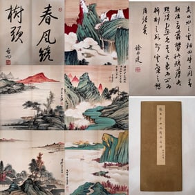 An album of landscapes by Zhang Daqian