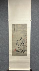 A view of Zhao Mengfu's stone
