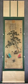 A picture of Zhao Ji of Song Huizong's "listening to the qin" silk silk mounted scroll