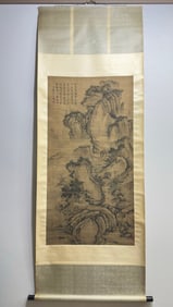 A landscape drawing of Guo Zhongshu on silk