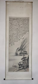 A vertical scroll of Shi Tao's landscape on paper