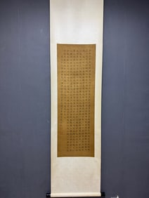 A calligraphy scroll by Lin Zexu on silk