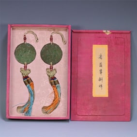 A pair of Qing Dynasty old jade "durian open hundred sons" waist card