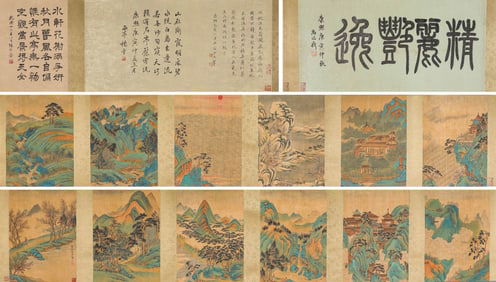 A long scroll of Qiu Ying's landscape masterpieces